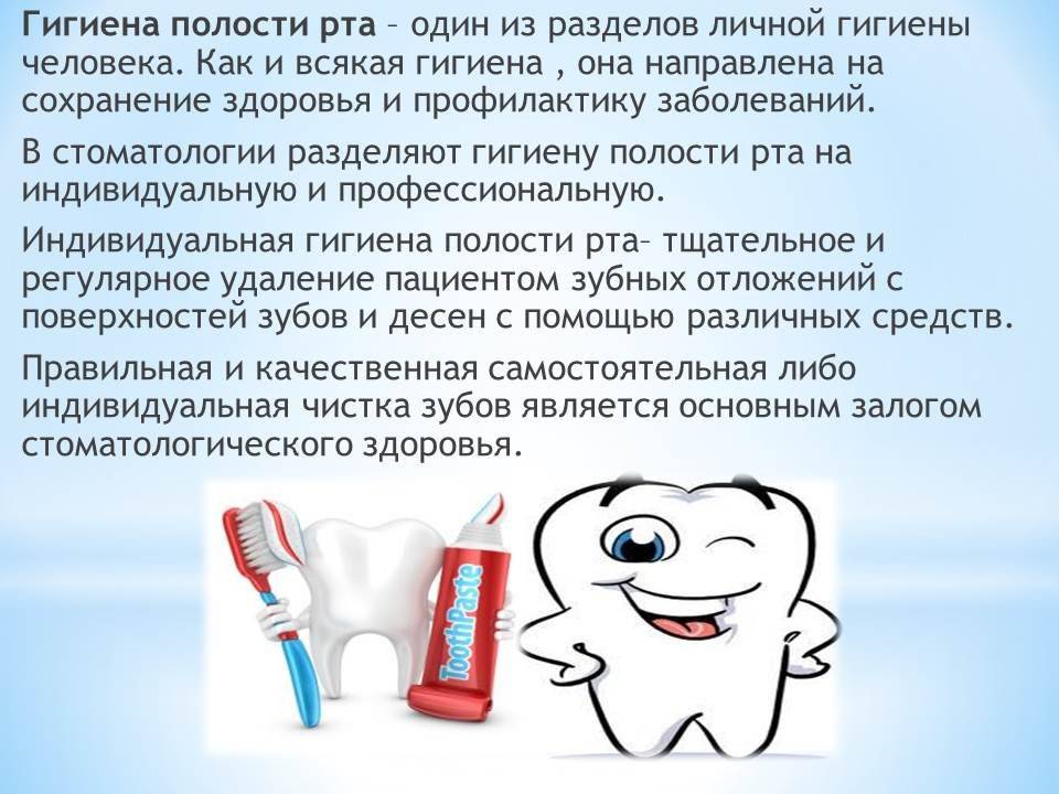 Как выбрать детского стоматолога и какие методы профилактики здоровья детских зубов применять